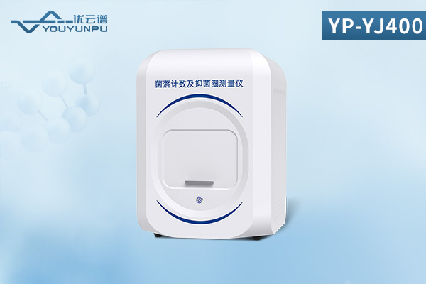 自動菌落分析及抑菌圈測量儀