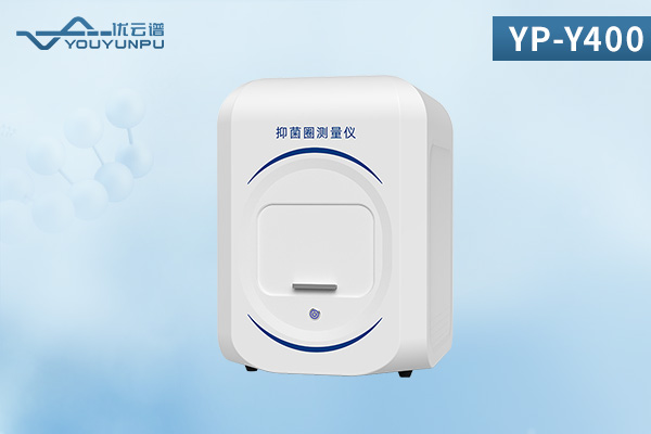 抗生素效價測定儀